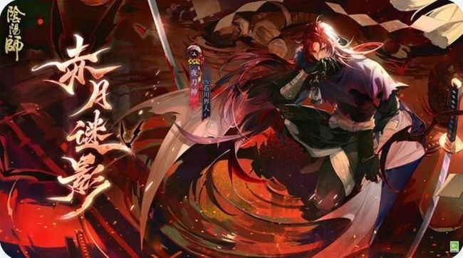 阴阳师手游相机权限打开了为什么阴阳师手游还是不行