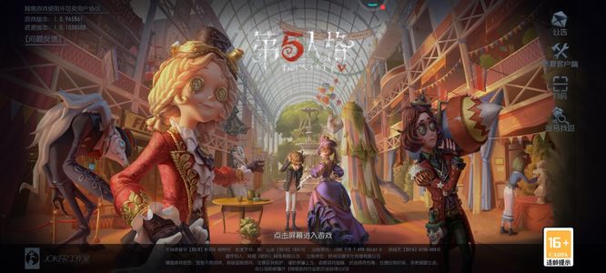 第五人格手游赛季更新后推理积分会重置吗