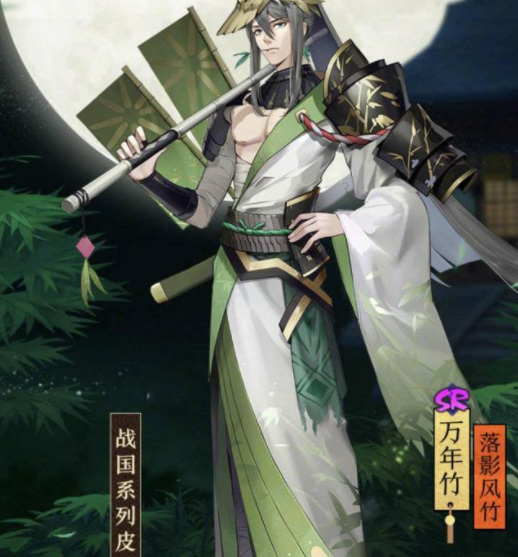 阴阳师手游万年竹值得练吗