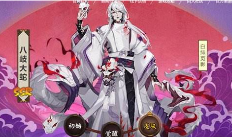 阴阳师手游咸鱼之王最强阵容有哪些_阴阳师最强咸鱼阵容攻略