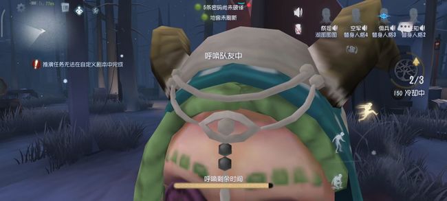 第五人格手游祭司怎么指定队友接洞_指定队友接洞方法分享第五人格祭司指挥攻略