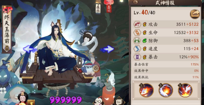 阴阳师手游青灯百物语竞速阵容是什么_阴阳师青灯百物语竞速最佳阵容推荐