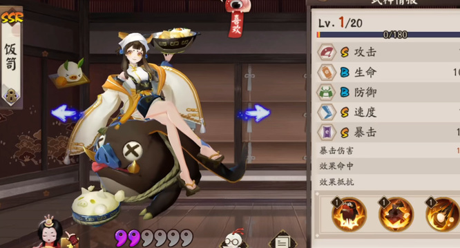 阴阳师手游22年为崽而战人气排名是什么样的_阴阳师手游22年不止于崽人气爆火！