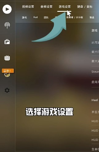 csgo反恐精英帧数限制怎么解除_解除CSGO帧数限制的方法