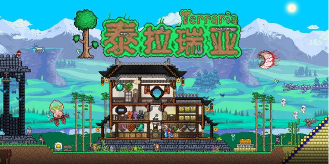 (泰拉瑞亚)机械蠕虫可以飞多高