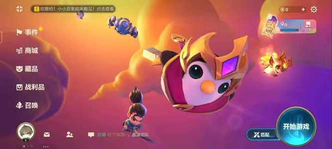 金铲铲时空裂痕是什么意思