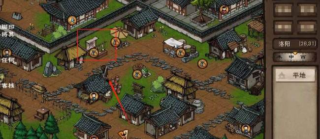 烟雨江湖手游太乙怎么获得猪肉