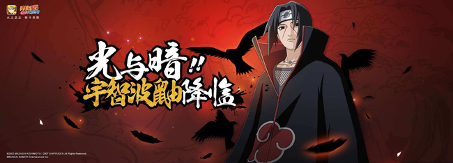 火影忍者手游充值特惠奖励不领会发邮件吗