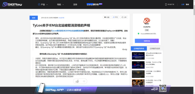 csgo反恐精英茄子vac是什么意思_CSGO中VAC的含义是什么