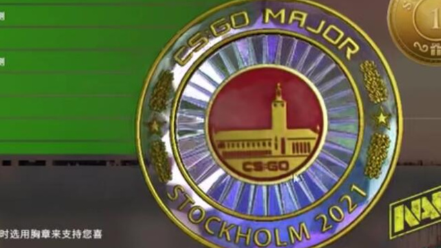 csgomajor钻石币有什么用