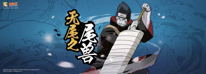 火影忍者手游万蛇来袭怎么打伤害高