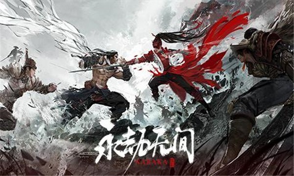 网易《永劫无间》怎么开自由麦