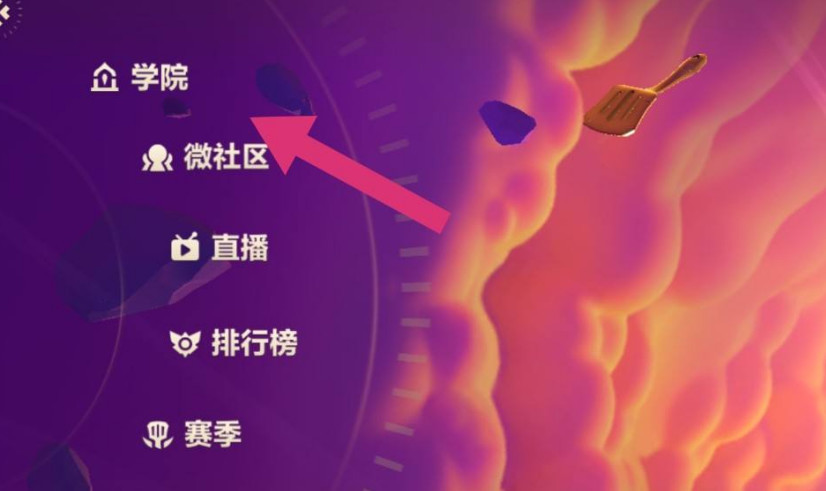 金铲铲之战手游阵容推荐怎么设置