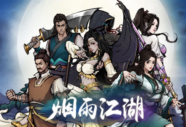 烟雨江湖手游铁刃门攻略怎么站位_烟雨江湖手游铁刃门站位攻略分享