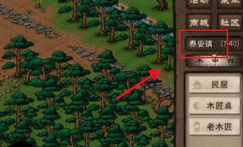 烟雨江湖手游墨门傀儡怎么制作