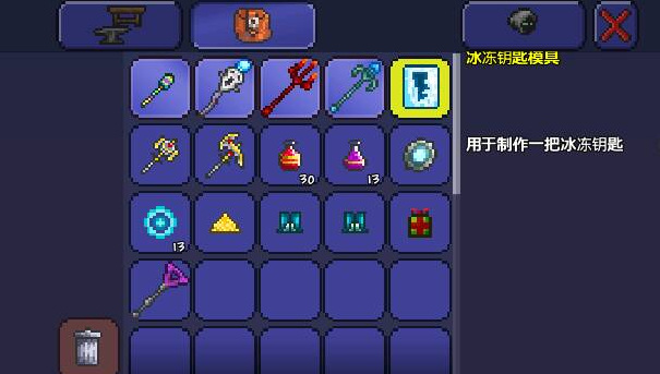 (泰拉瑞亚)1.4钥匙掉落条件是什么_泰拉瑞亚1.4钥匙掉落条件详解