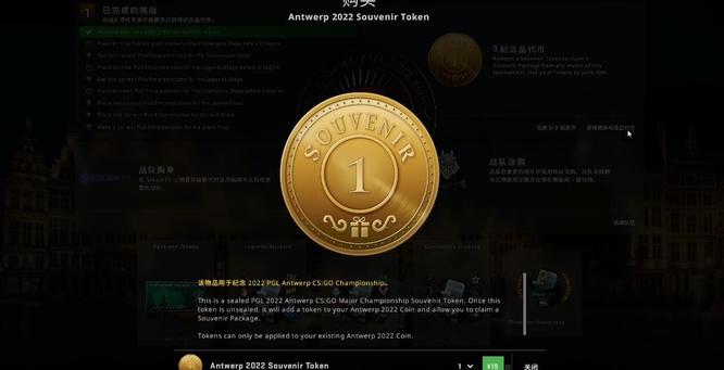 csgomajor通行证可以换几个箱子_csgo中用major通行证可以兑换多少箱子