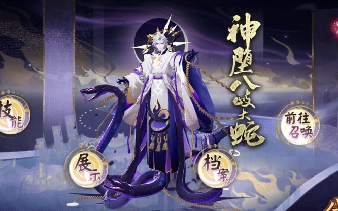 阴阳师手游sp八岐大蛇值得培养吗