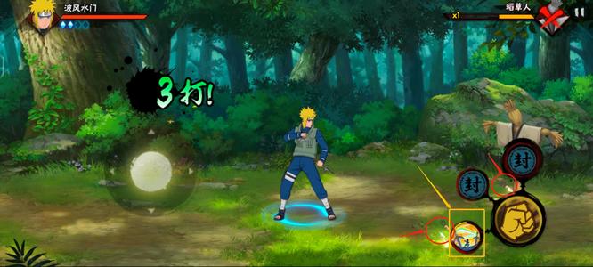 火影忍者手游青年水门英雄之路2如何过_如何通关火影忍者手游中的青年水门英雄之路2