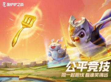 金铲铲之战手游怎么绑定qq