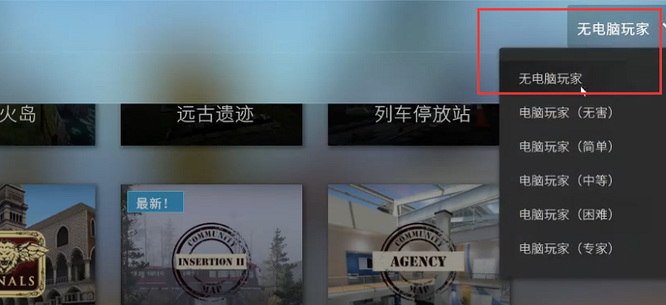 csgo反恐精英怎么和好友单挑_与好友一起快乐PK全球反恐火拼