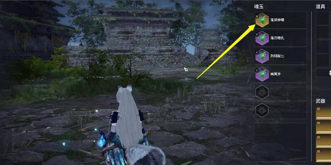 网易《永劫无间》鬼哭神嚎怎么释放