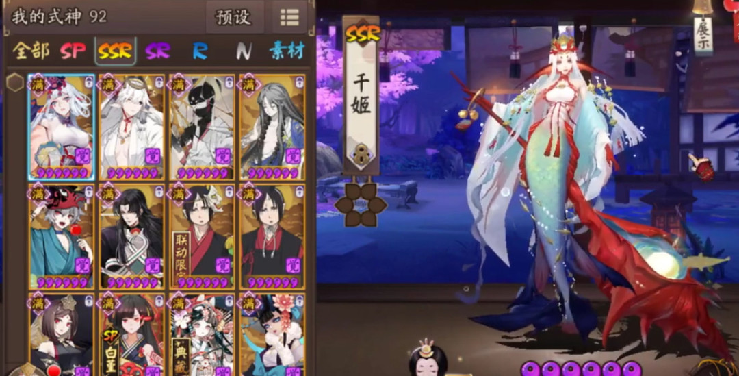 阴阳师手游胧车最佳阵容怎么搭配_阴阳师胧车最佳阵容攻略