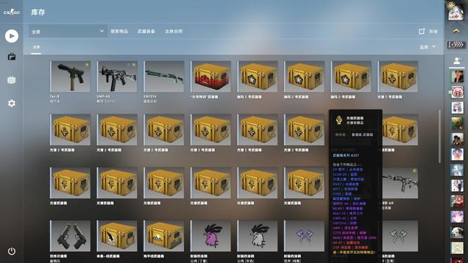 csgo反恐精英掉箱子规则是什么样的_csgo中掉落箱子的规则是什么