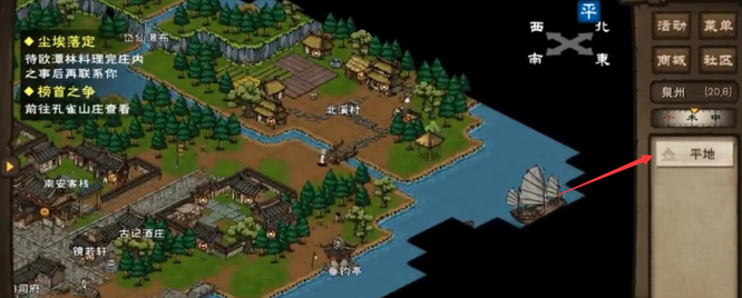 烟雨江湖手游鸡蛋在哪买_烟雨江湖鸡蛋购买指南