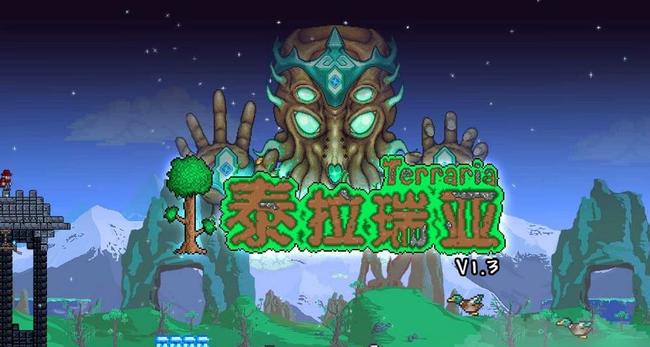 (泰拉瑞亚)幽灵锭怎么做