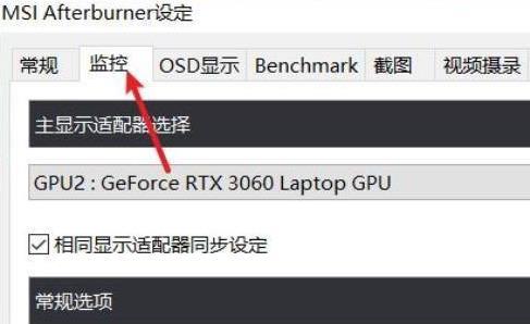 网易《永劫无间》怎么看帧数_永劫无间如何优化游戏帧数