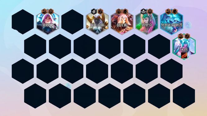 金铲铲黎明回血幻境迭嘉阵容怎么玩_金铲铲黎明回血你需要这样搭配阵容！