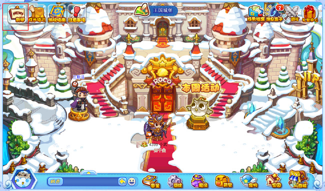 洛克王国手游守护的意义怎么放