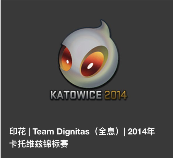 csgo大眼贴纸叫什么