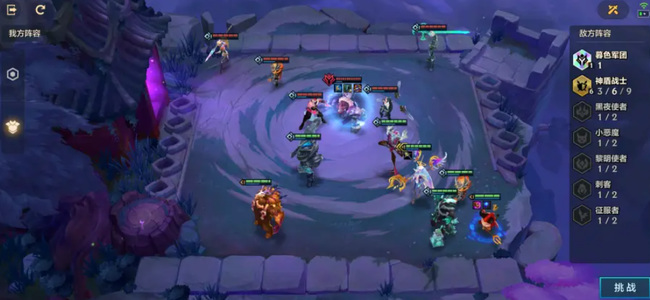 金铲铲之战手游巨魔之壕挑战怎么过_金铲铲之战手游巨魔之壕挑战攻略