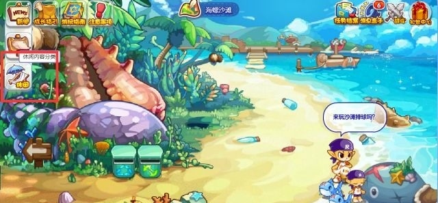 洛克王国手游卡洛儿怎么获得