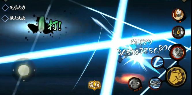 火影忍者手游忍者新秀鼬和忍者新秀止水哪个好_火影忍者手游中鼬和止水哪个新秀更出色