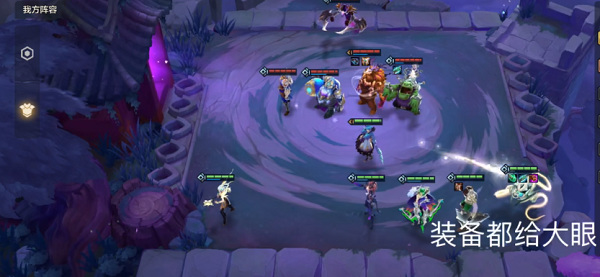 金铲铲之战手游豪月狼人怎么过