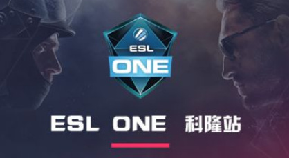 csgo反恐精英esl什么时候举办