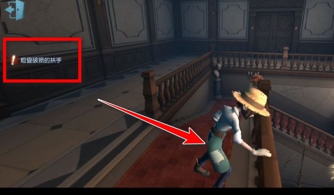 第五人格手游园丁日记2如何避开人_第五人格手游园丁避开人日记2