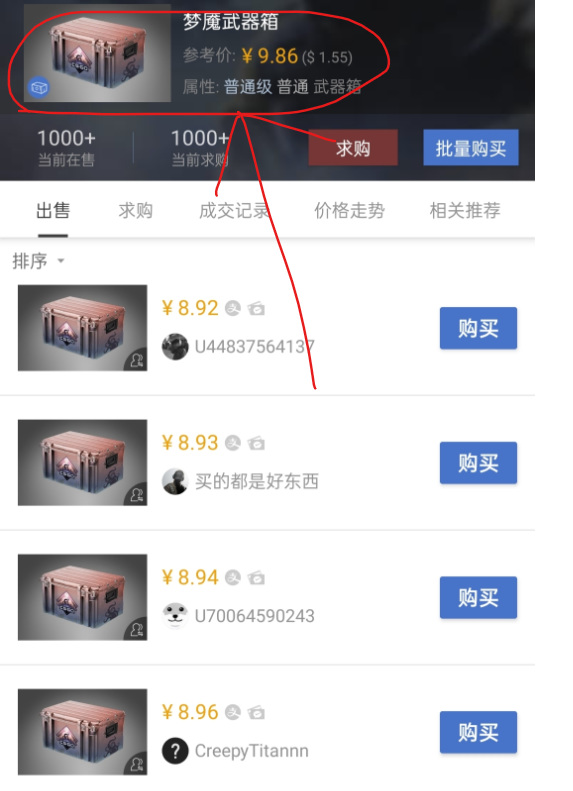 csgo新箱子如梦如画怎么获得_csgo新增华丽新箱子获取攻略