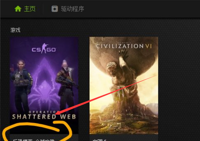 csgo反恐精英怎么设置最流畅_如何优化CSGO游戏设置让游戏更加顺畅