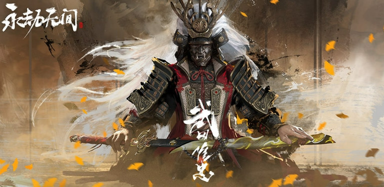 网易《永劫无间》赛季聚义厅是什么