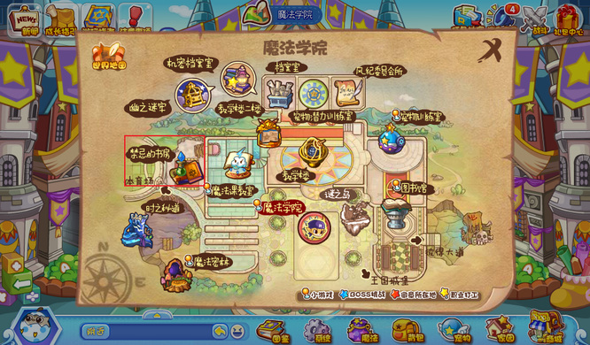 洛克王国手游123庆生折纸怎么得_洛克王国123庆生折纸活动攻略