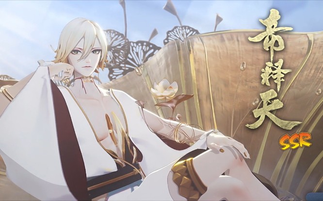 阴阳师手游缘结神和帝释天哪个好