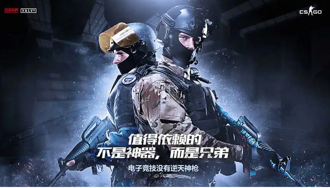 csgo反恐精英渐变之色百分比越高越好吗