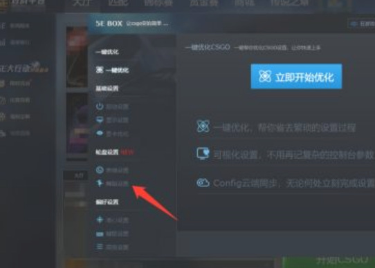 csgo反恐精英5e怎么跳舞_csgo5e如何进行跳舞