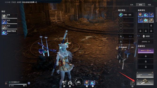 网易《永劫无间》如何拾取弓箭_永劫无间弓箭获取指南