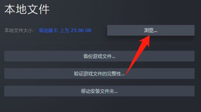 csgo反恐精英总会突然卡住几秒怎么回事_解决CSGO游戏突然卡顿的问题
