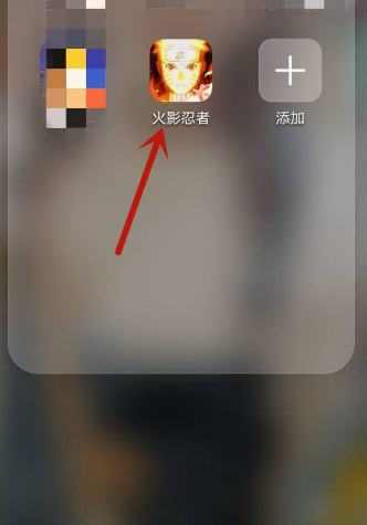 火影忍者手游的活动入口在哪里